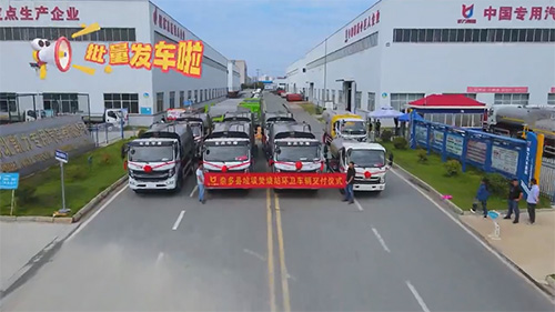 【批量发车】第二批七台凯力风环卫系列奔赴青海