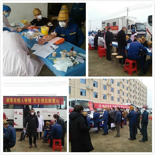 【特别报道】情系于血 爱源于心 ——凯力专汽荣获“2020年随州市热血战役模范组织单位”荣誉称号