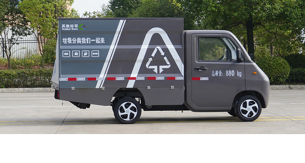 活越神童纯电密封式桶装垃圾车图3