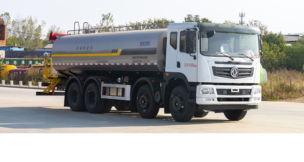 华神T5前四后八绿化喷洒车图1