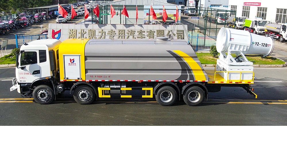 天锦前四后八多功能抑尘车图5