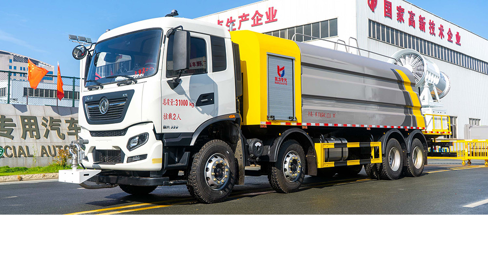 天锦前四后八多功能抑尘车图2