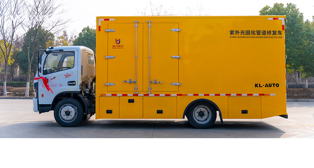 紫外光固化管道修复车图3