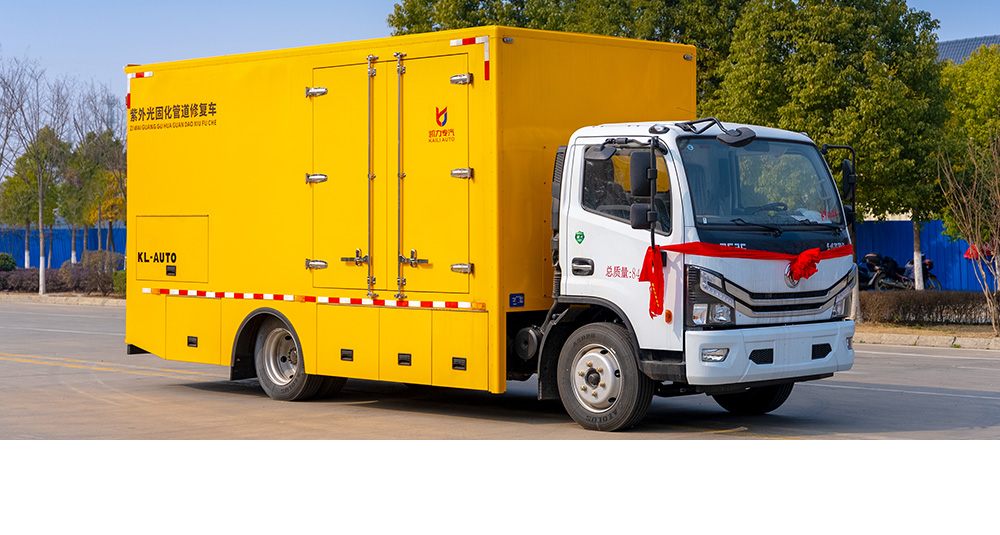 紫外光固化管道修复车图7