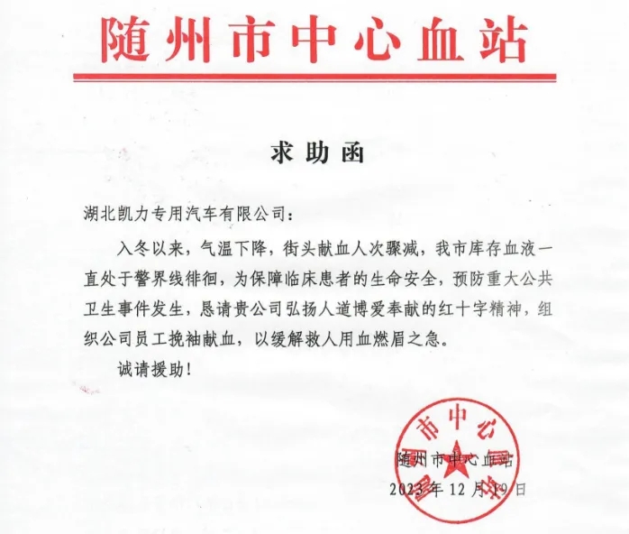 2025012410165549.jpg 1.webp.jpg