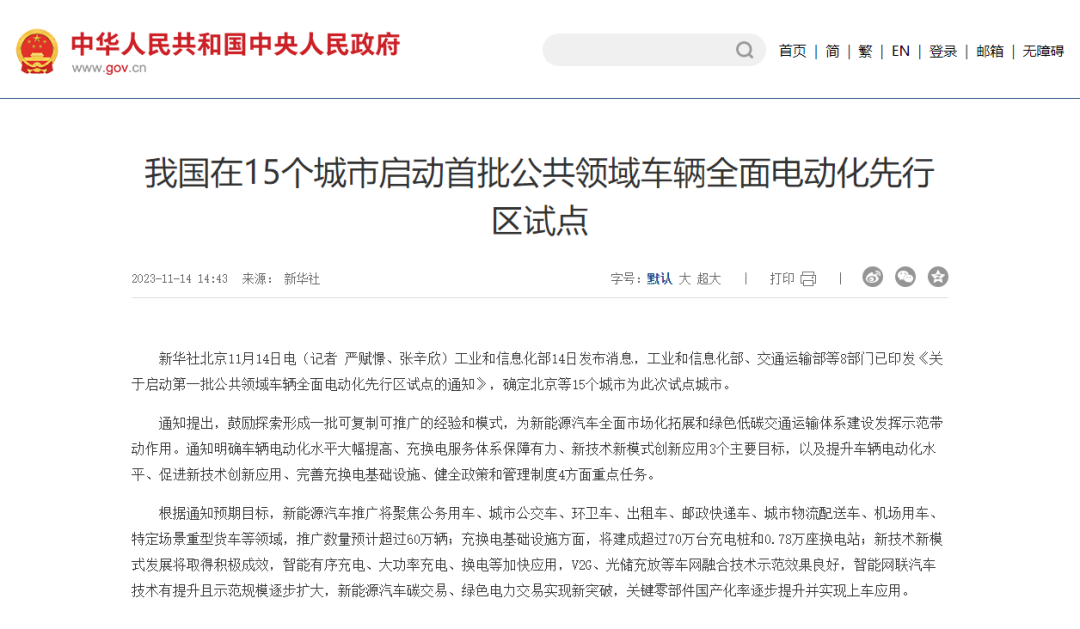 2025012611446805.png 2.png