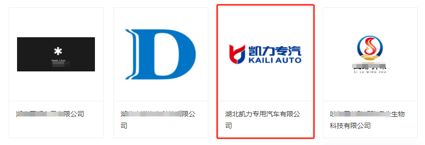 2025012614608224.png 1.png