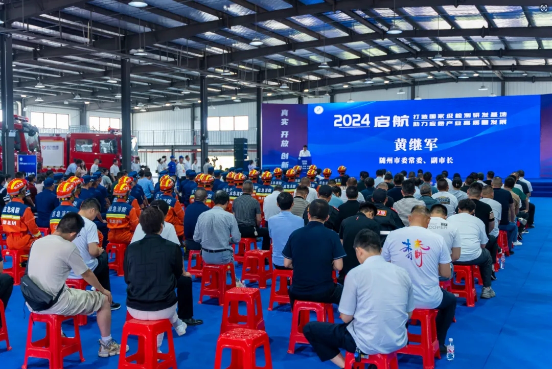 【实战演练】应急先锋,凯力护航惊艳亮相“砺剑荆楚·2024”跨区域实景实战综合演练