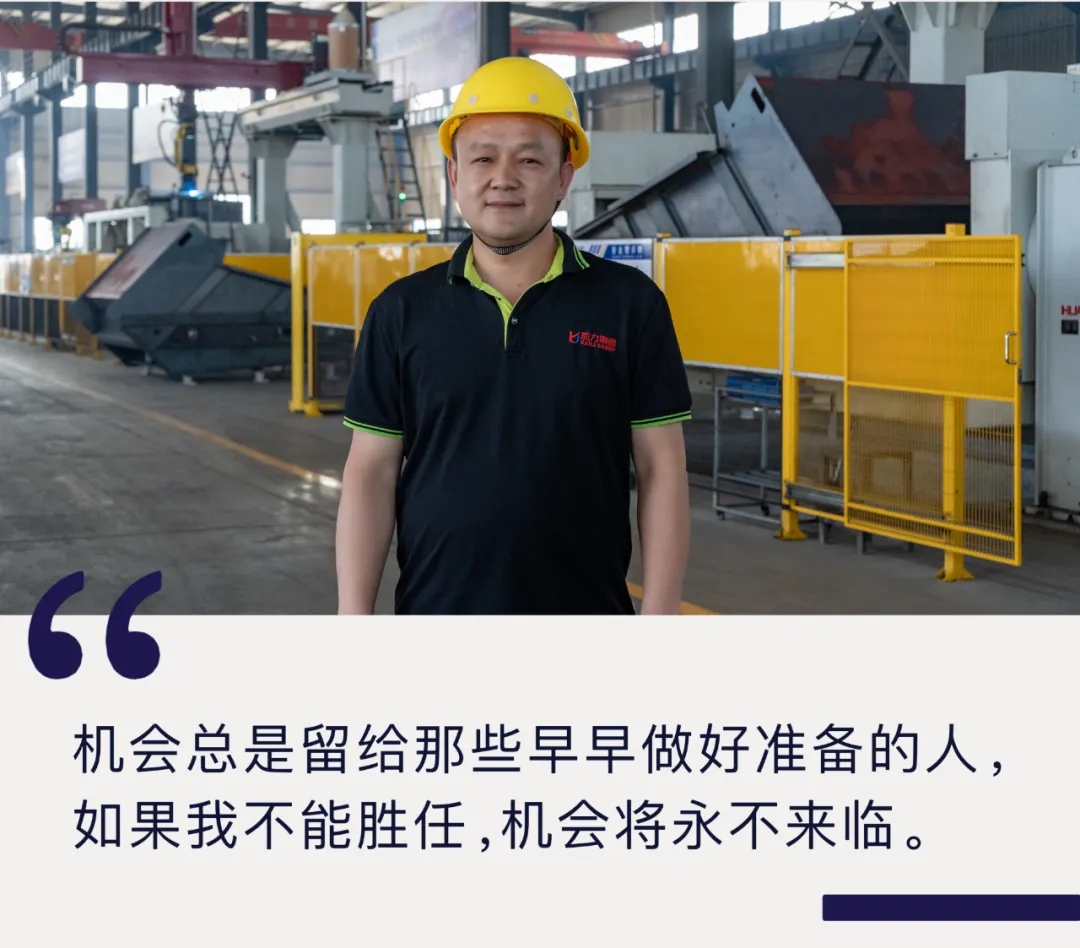 【凯力风采】刘申军:我自奉献不言苦,厢式车生产“扛把子”