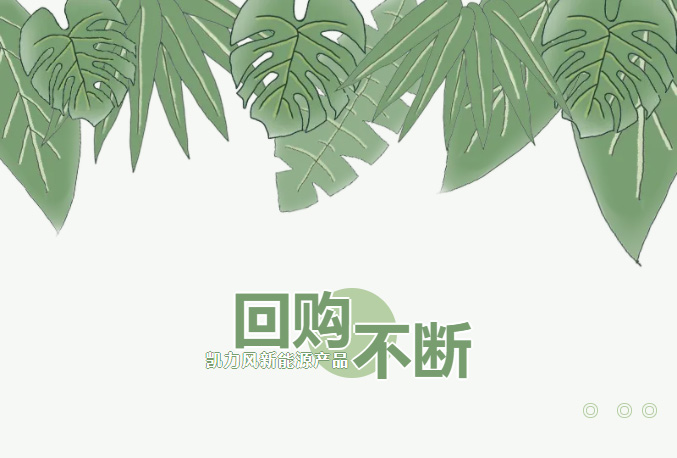 【硬核科普】高复购率的环卫设备，吸引力从何而来？