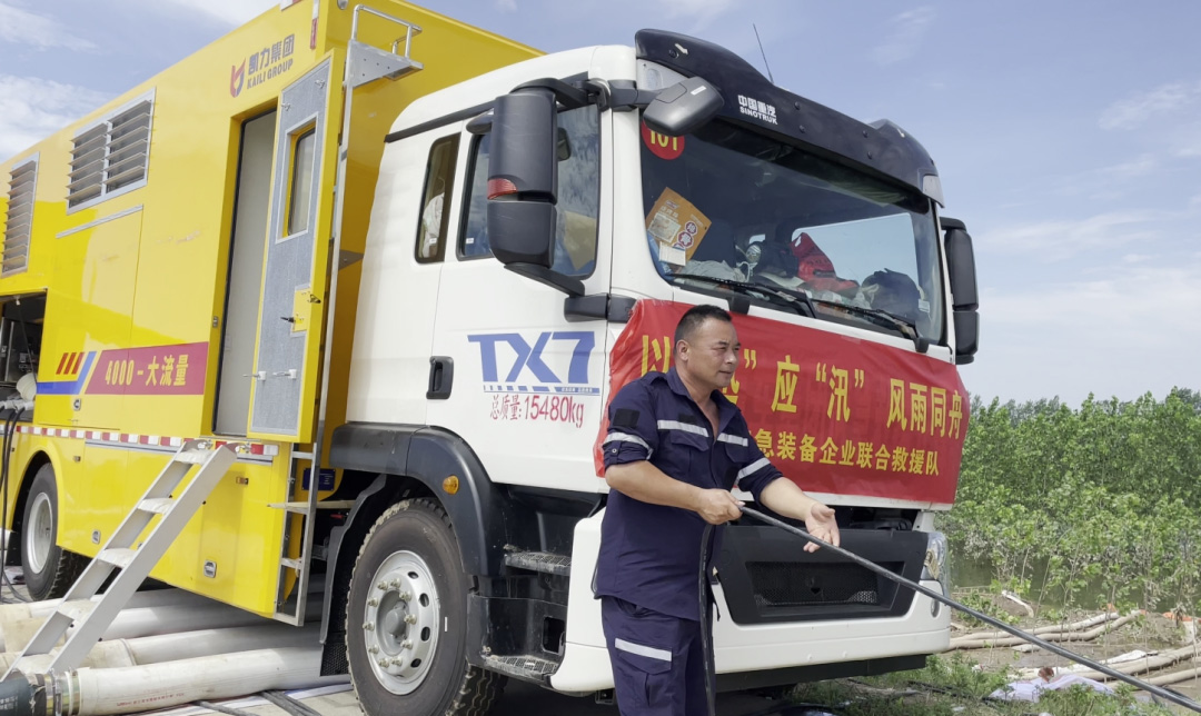 2025020568802321.jpg 7.jpg