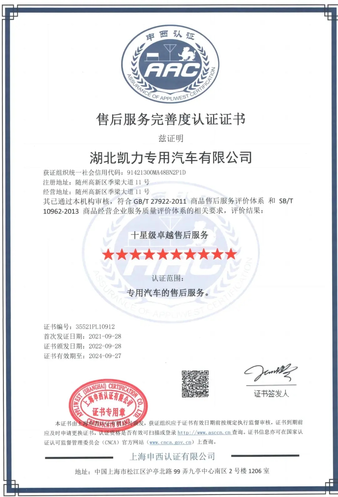 2025020571505269.jpg 6.webp.jpg