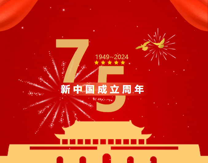 【国庆特辑】以开放聚创新之势，凯力汽车集团献礼华诞！