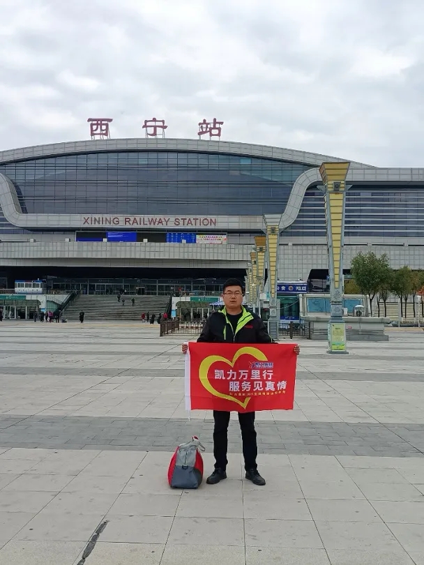 【售后回访】售出只是开始，服务永不止步，凯力风47方半挂压缩垃圾车西宁回访纪实