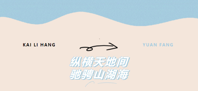 【房车推介】这场房车推介会，爱钓鱼爱宿营的人必看！