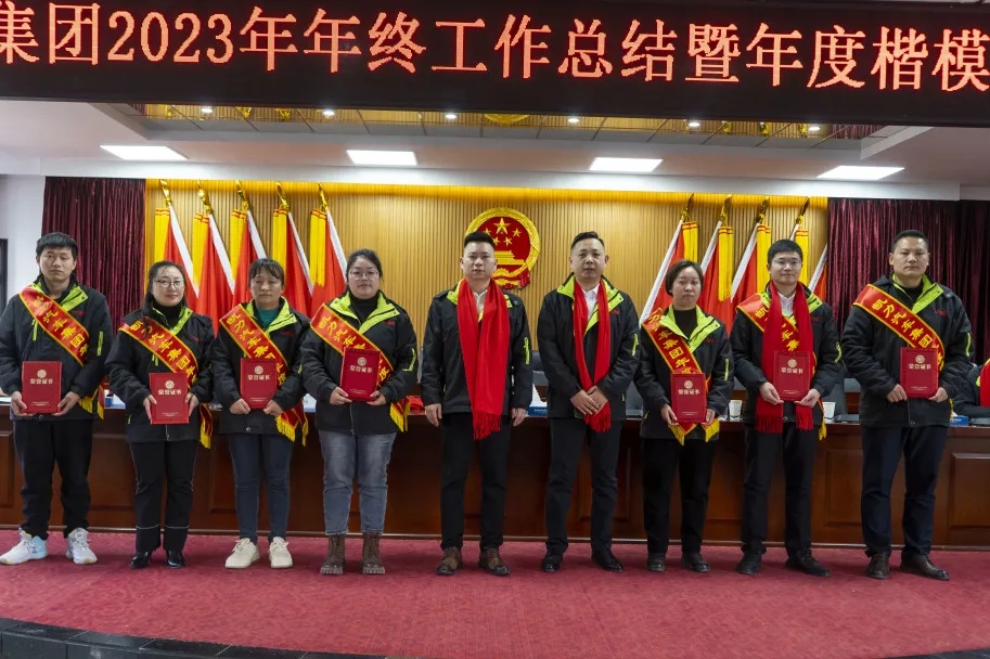 【回顾2024】鉴往知来守信念，迎光逐梦启新程。2025，我们来了！