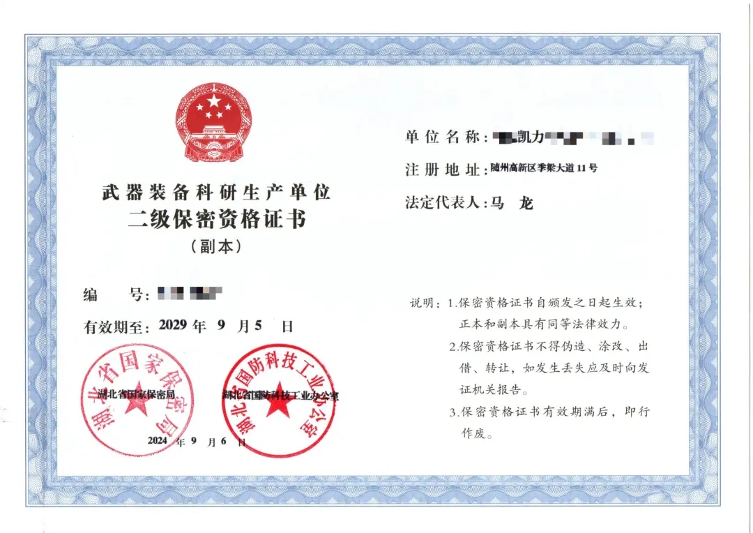 2025020717921284.jpg 0906-1.webp.jpg