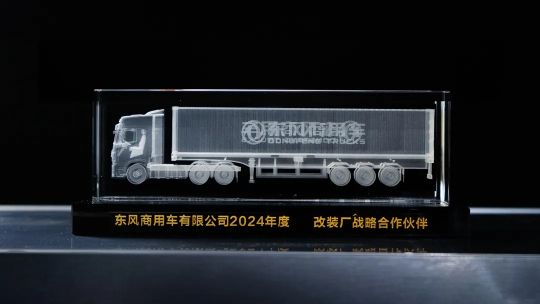 2025020760837999.jpg 1211-1.webp.jpg